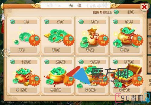 梦幻西游仙玉获取途径大全，怎么快速获得仙玉？
