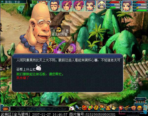 梦幻西游乌鸡国副本怎么打败关键敌人？