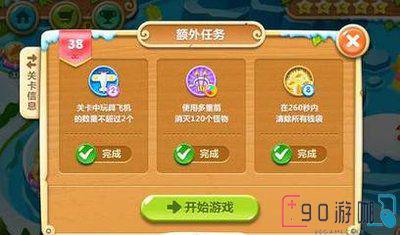 保卫萝卜2第38关有哪些独特的攻略和技巧？