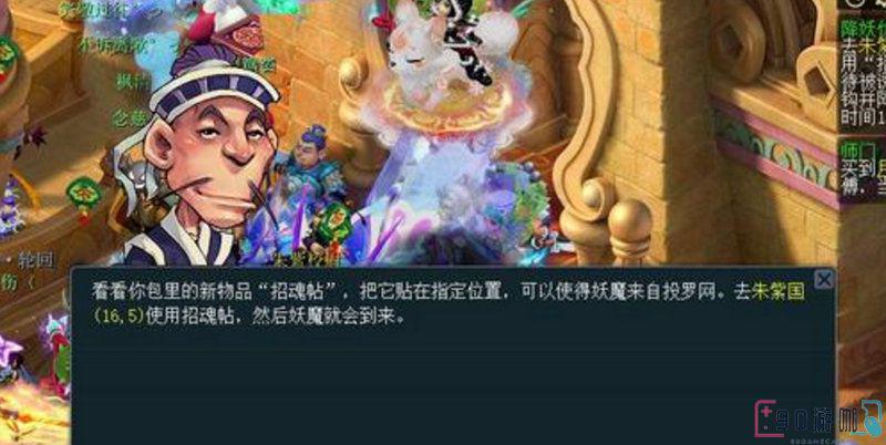 梦幻西游降妖伏魔任务有哪些攻略技巧？