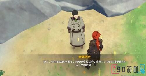 原神“说到做到”任务有哪些独特的玩法？