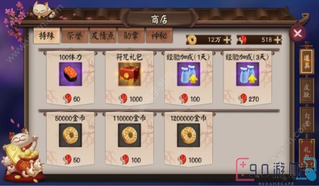 阴阳师手游要怎么快速提升等级？