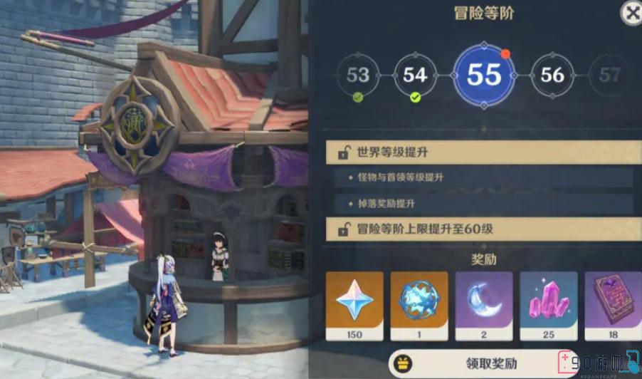 在原神游戏中七七的天赋拉到多少级是合适的？
