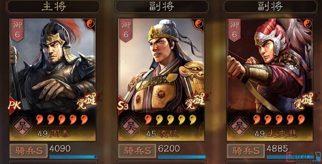 三国志战略版中虎臣骑怎么玩才能发挥出最大实力？