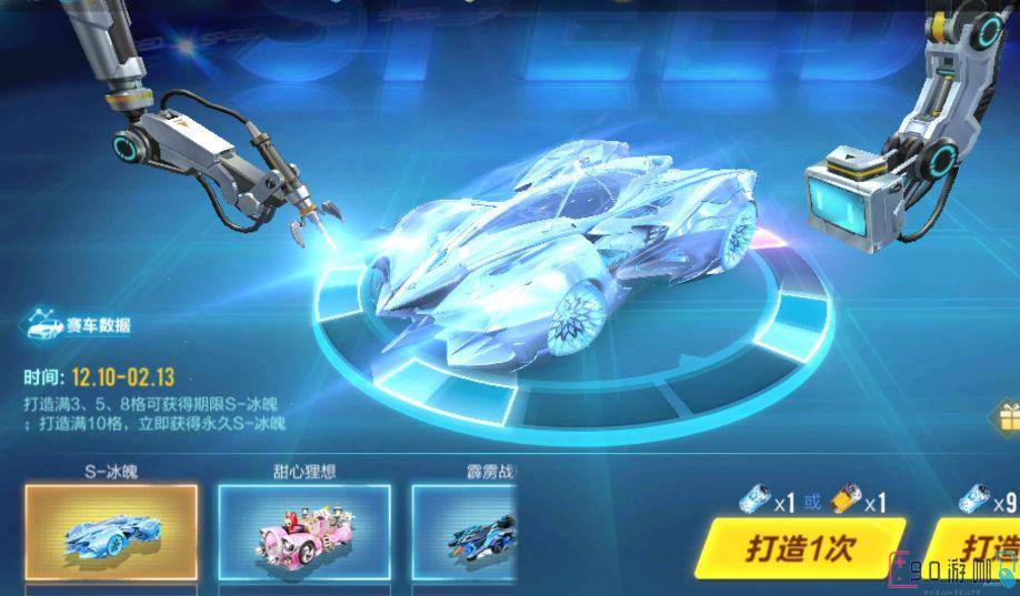 QQ飞车S冰魄赛车要怎么获得以及性能评价？