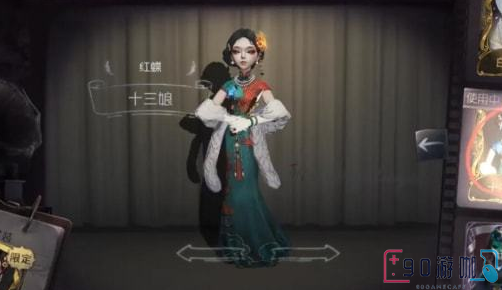 第五人格红蝶角色应该怎么玩才能发挥出最大实力？