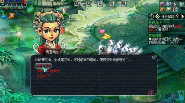 梦幻西游五行斗法副本有哪些攻略和技巧？