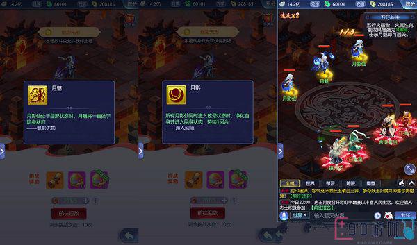 梦幻西游五行斗法副本有哪些攻略和技巧？