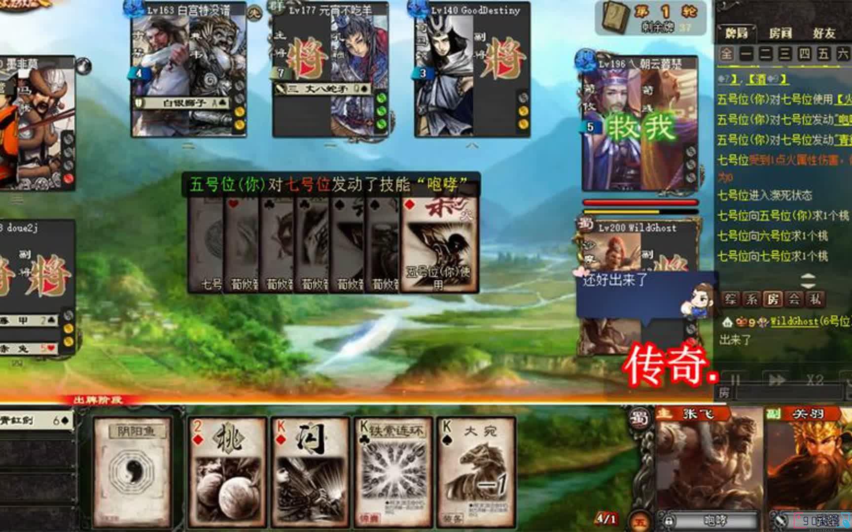三国杀青釭剑装备的强度评价及使用技巧