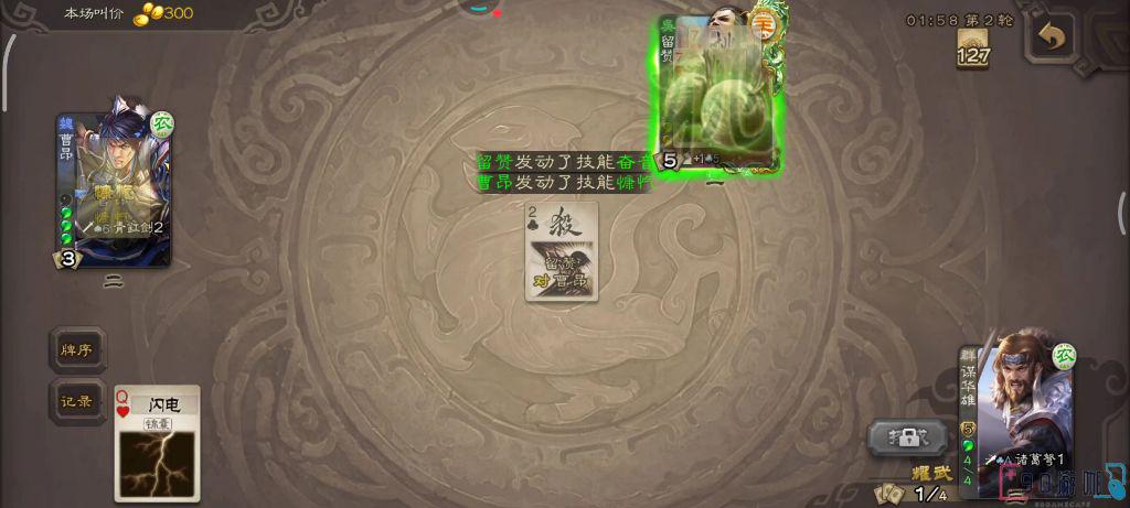 三国杀青釭剑装备的强度评价及使用技巧