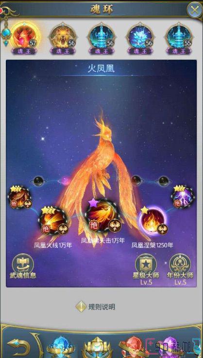 斗罗大陆最强魂环推荐以及搭配指南，新手值得借鉴