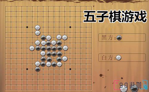 五子棋的玩法说明及所需人数是多少？