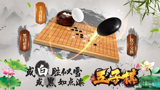 五子棋的玩法说明及所需人数是多少？
