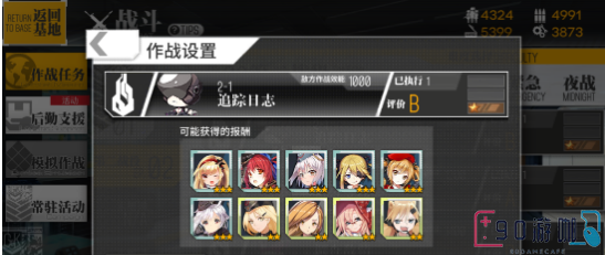 少女前线中要怎么获得UMP45角色？