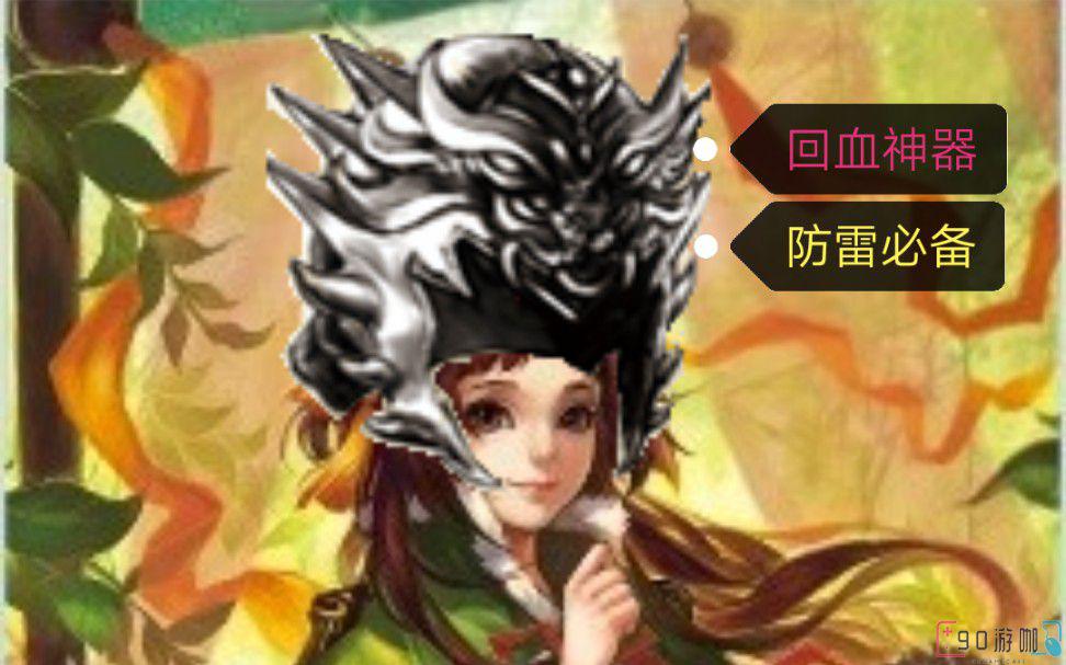 三国杀白银狮子装备的具体作用是什么？