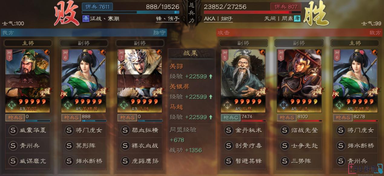 三国志战略版中开荒队的选择和使用技巧是什么？