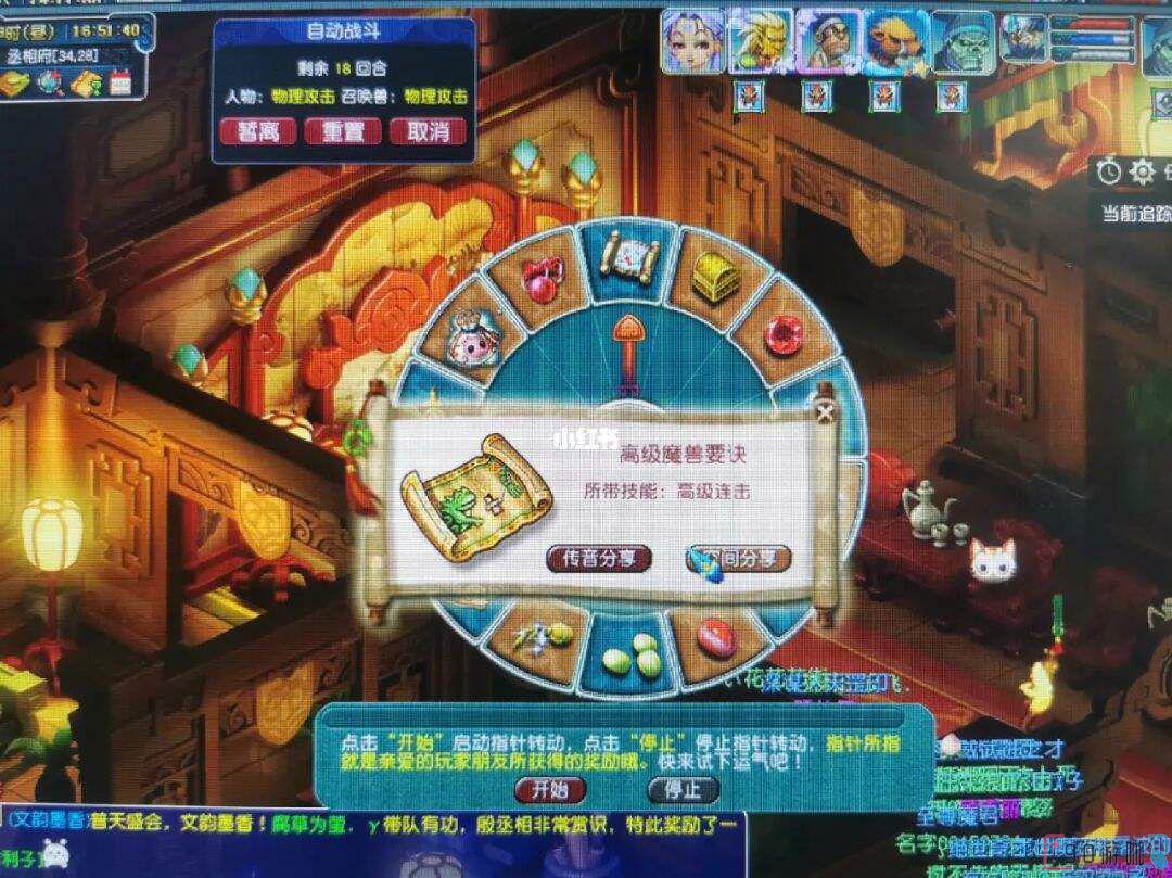 梦幻西游中文韵墨香活动的参与方法和奖励是什么？