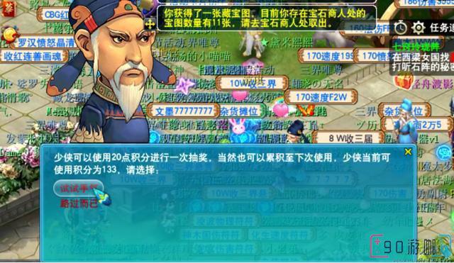 梦幻西游中文韵墨香活动的参与方法和奖励是什么？