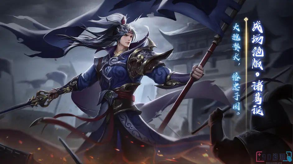 三国杀武将攻略之司马徽上篇：技能和使用方法