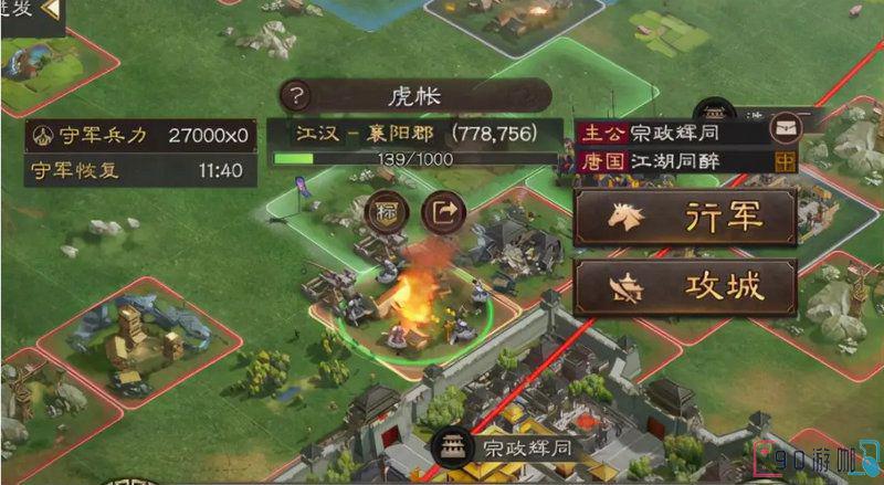 三国志战略版中需要建几个虎帐才能提升实力？