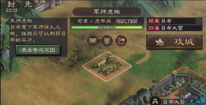 三国志战略版中需要建几个虎帐才能提升实力？
