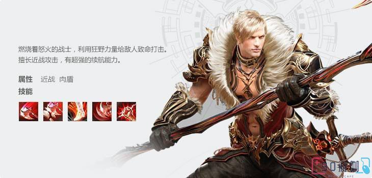 艾诺迪亚4狂战士加点有哪些推荐方案？