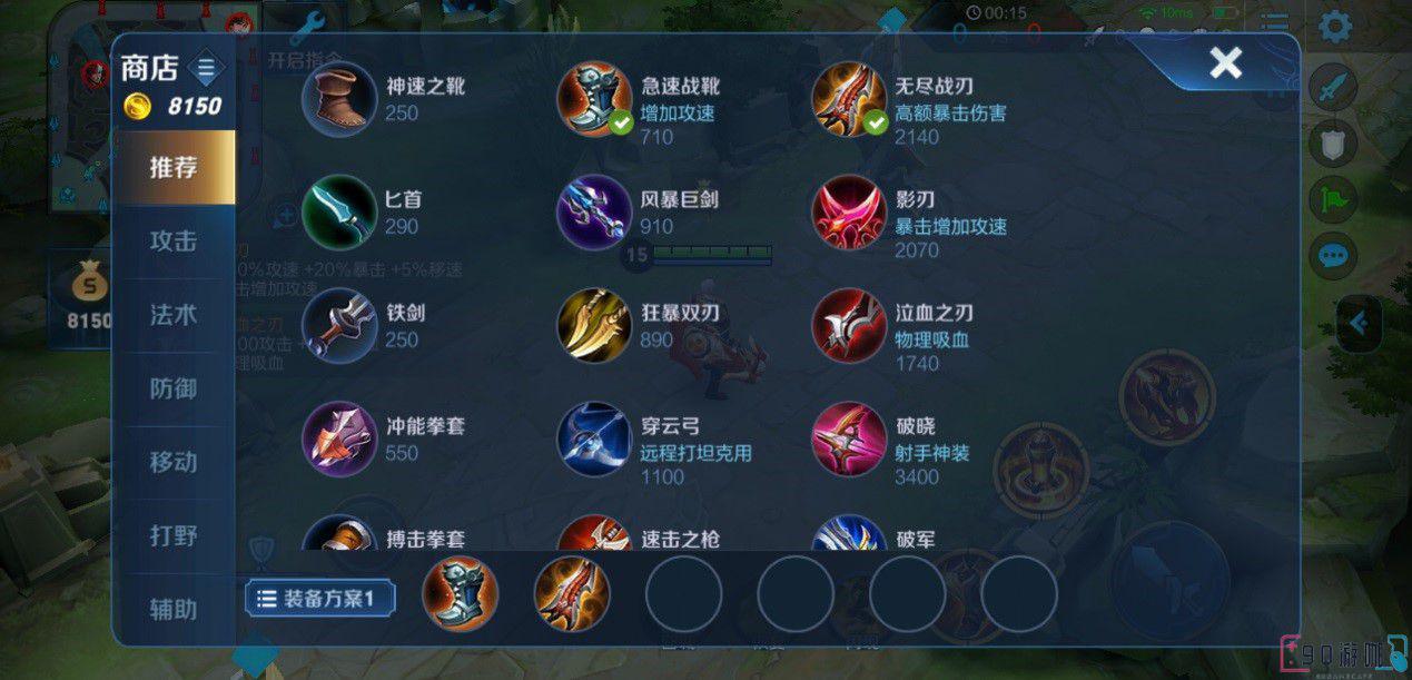 王者荣耀中黄忠角色的出装建议和使用技巧