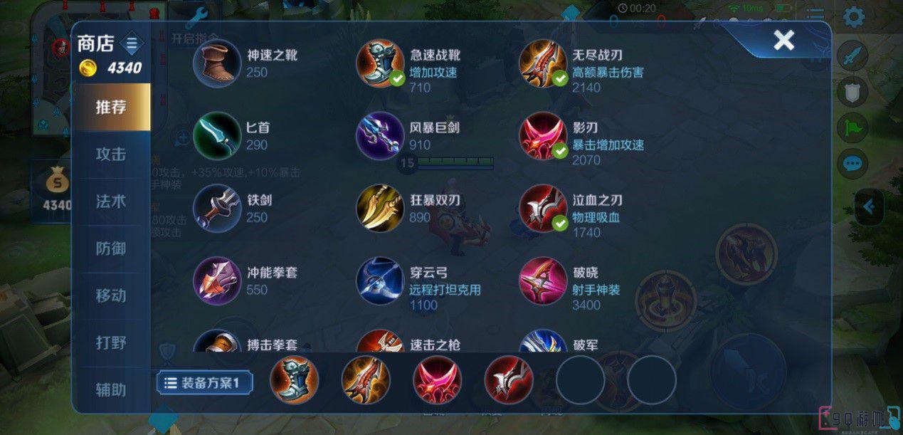 王者荣耀中黄忠角色的出装建议和使用技巧
