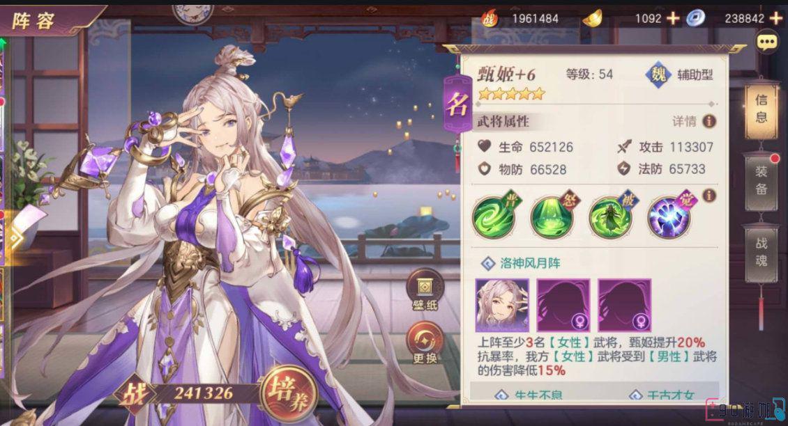 三国志幻想大陆礼包的兑换方法和奖励内容是什么？