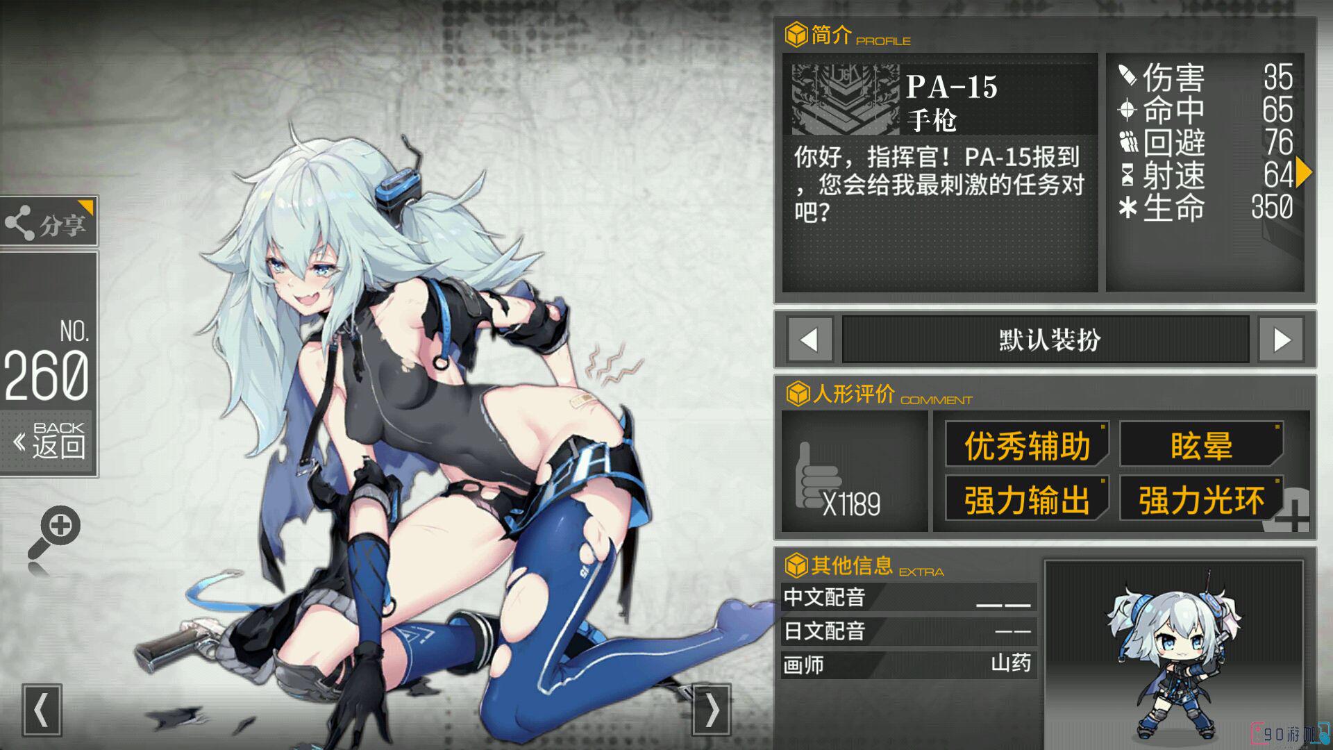 少女前线中AK12装备的选择和使用方法是什么？