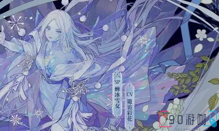 阴阳师雪女搭配哪些御魂效果最佳？