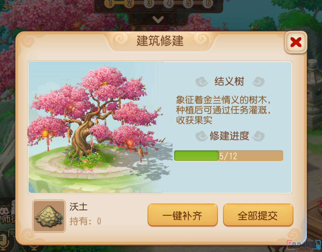 梦幻西游结拜系统带来哪些实际好处？