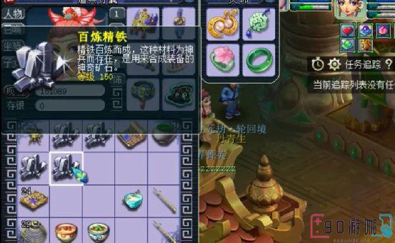 梦幻西游中要怎么最大化体力的收益，有哪些方法和建议？