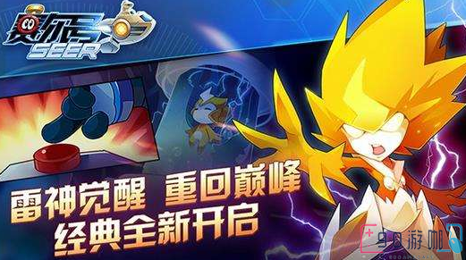 塞尔号魔狮迪露boss有哪些独特的打法？