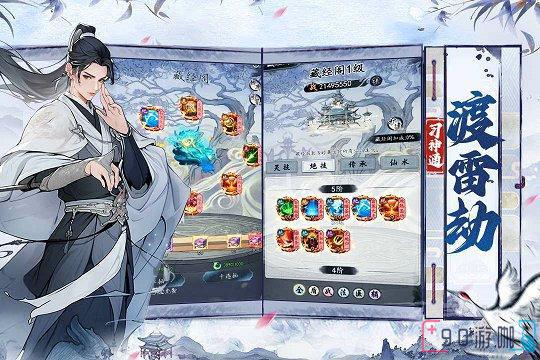 梦回白玉京
