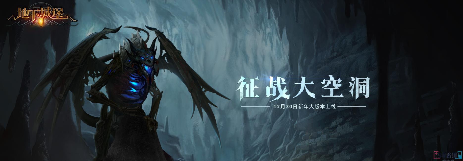 地下城堡2中百臂巨人的获取途径和打法是什么？