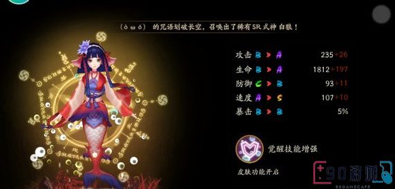 阴阳师中鲤鱼精的分布详情攻略是怎样的，要怎么快速找到并击败它们？