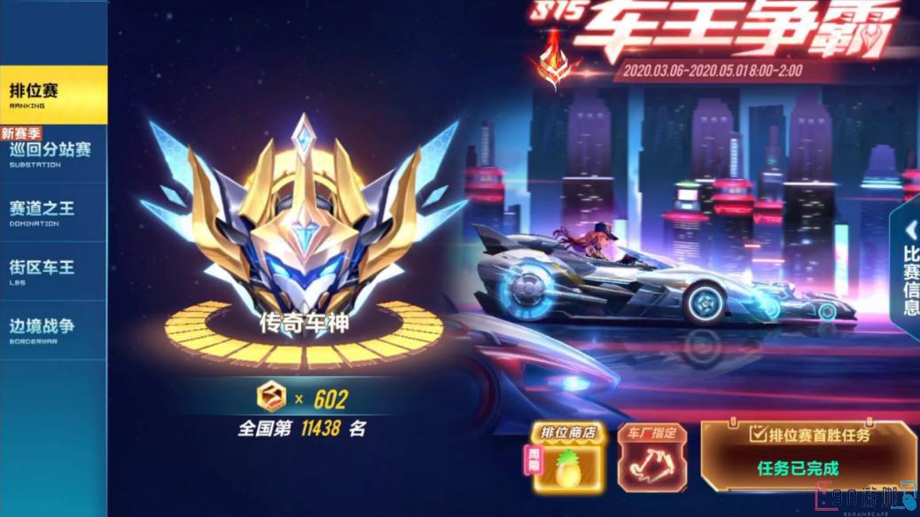 QQ飞车中要怎么与小橘子进行单挑？