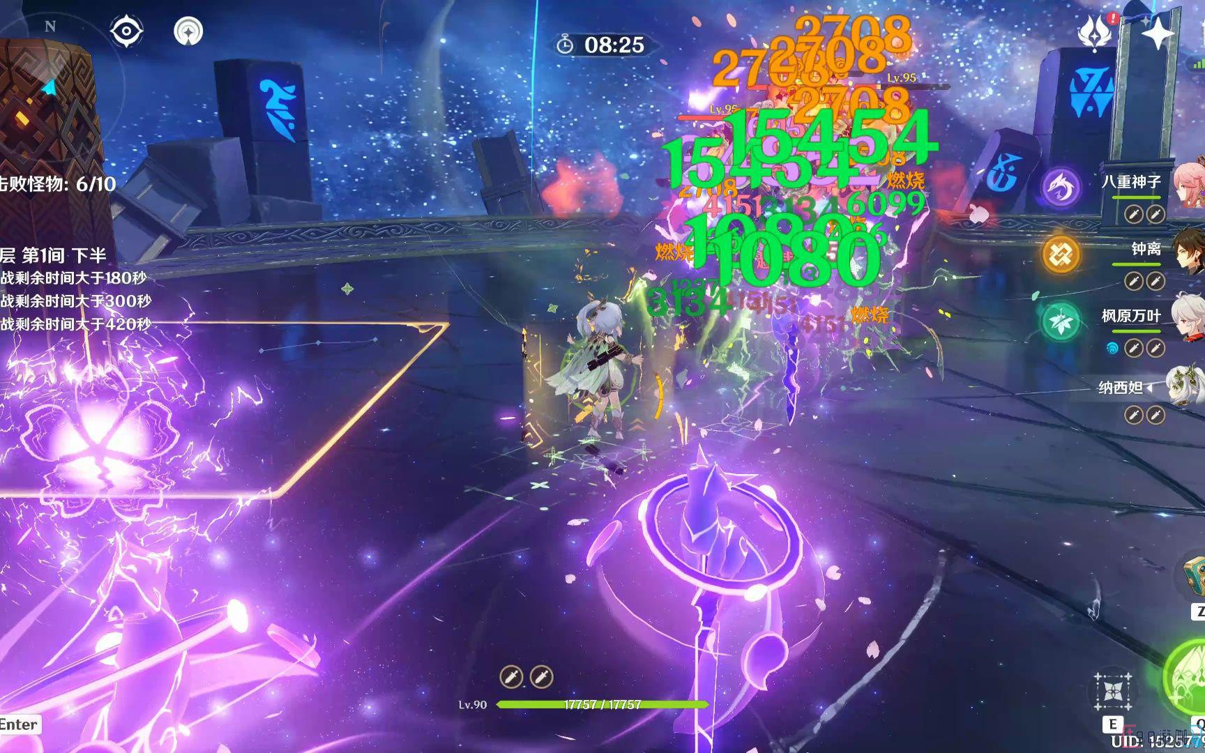 原神3.6版本中深渊十二层应该怎么打，有哪些关键的打法和建议？