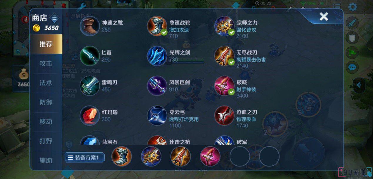 王者荣耀中成吉思汗角色的出装建议和使用技巧