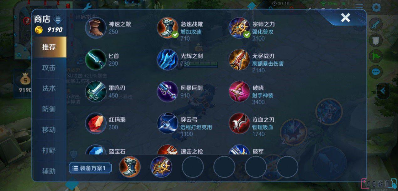 王者荣耀中成吉思汗角色的出装建议和使用技巧