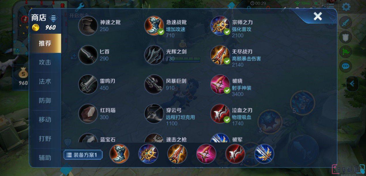 王者荣耀中成吉思汗角色的出装建议和使用技巧