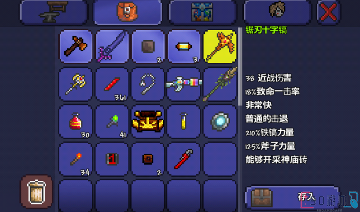 泰拉瑞亚中基本工具有什么用途和使用方法？