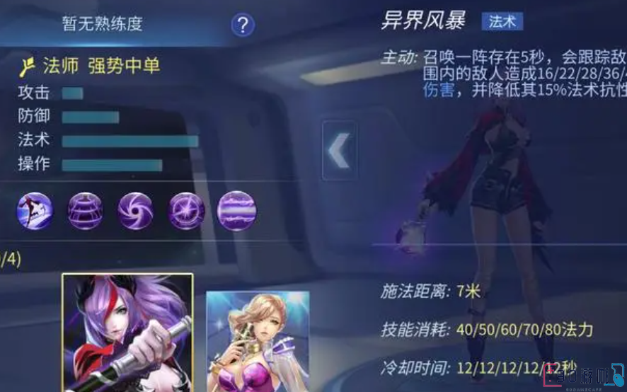 时空召唤星辰女巫影月怎么玩，她的技能和使用方法有哪些特点？