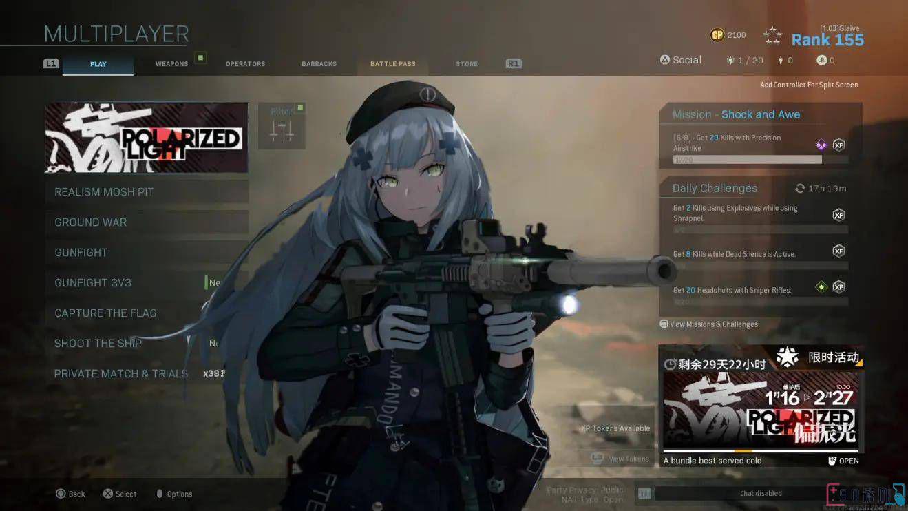 少女前线M4A1要怎么升级心智技能？