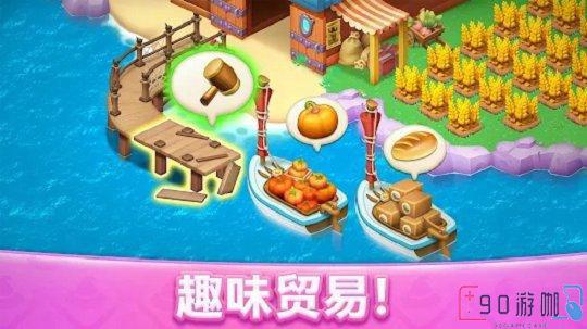 梦幻魔法屋