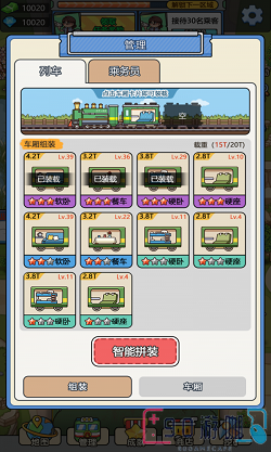 奔腾的富贵号游戏基本内容有哪些？