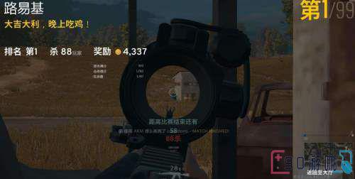 绝地求生游戏的最低配置要求是什么？