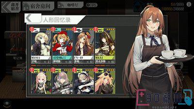少女前线斯捷奇金玩家要怎么完成心智的升级？