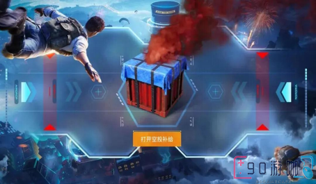 详解和平精英获得空投的方法，你究竟知道多少种！